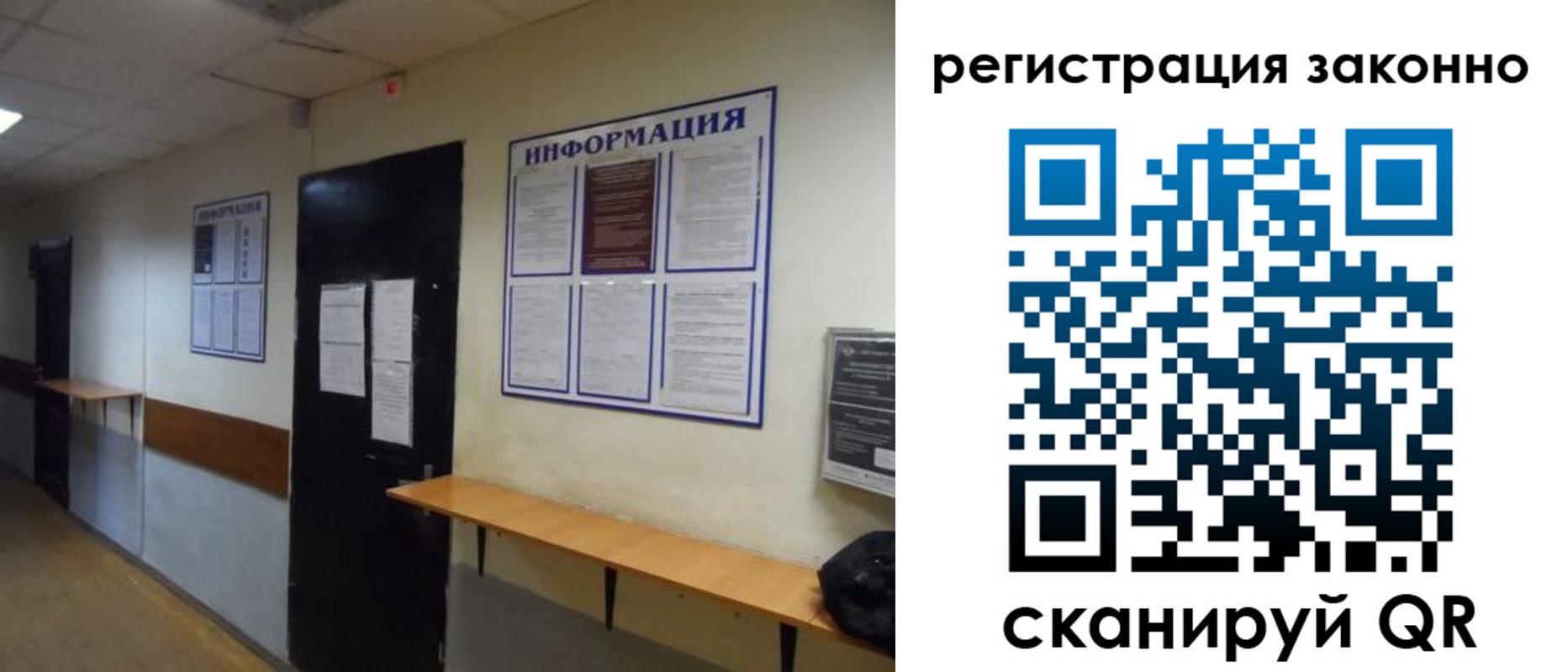 временная регистрация собственник в Арзамасе