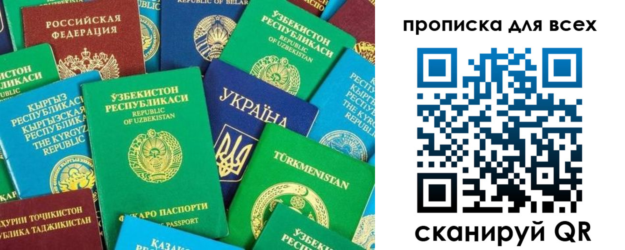 прописка в квартире в Арзамасе
