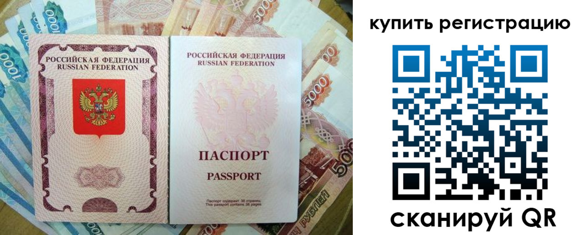 временная регистрация госуслуги в Арзамасе